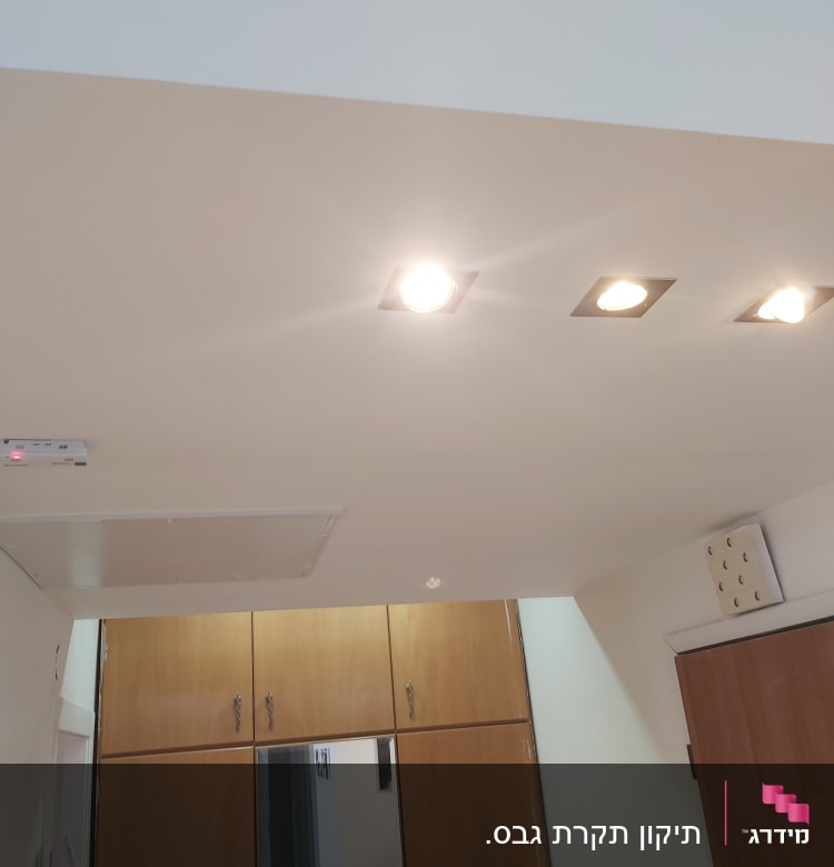 תקרת גבס עם תאורה שקועה ומזגן